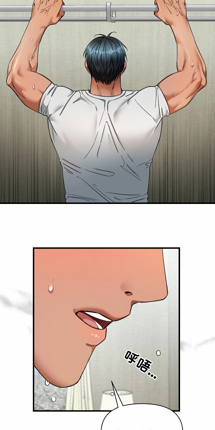 第41章：讨我欢心7