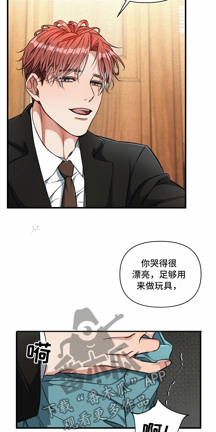 第19章：都在看你20