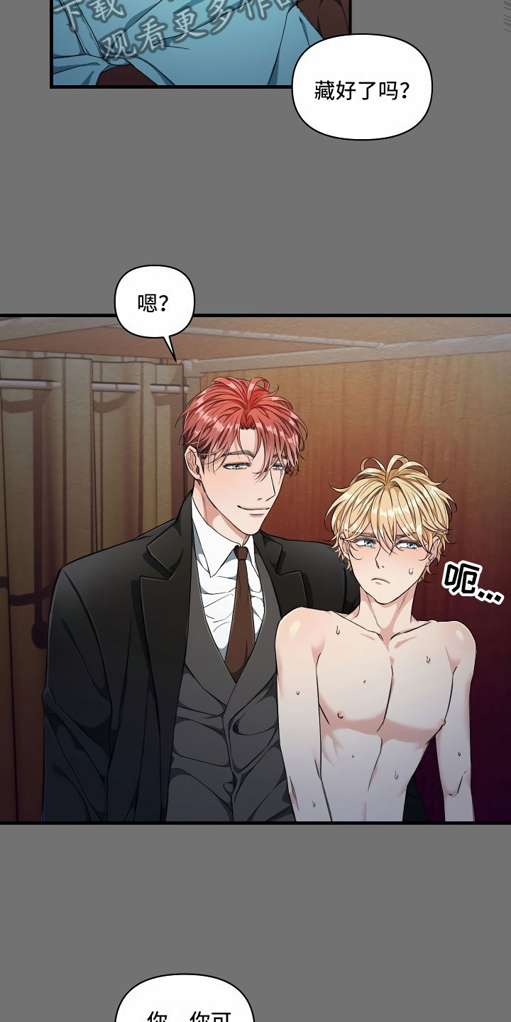 第9章：怎么帮你5