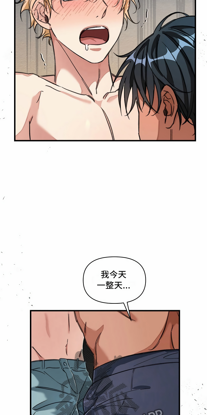 第30章：迫不及待15