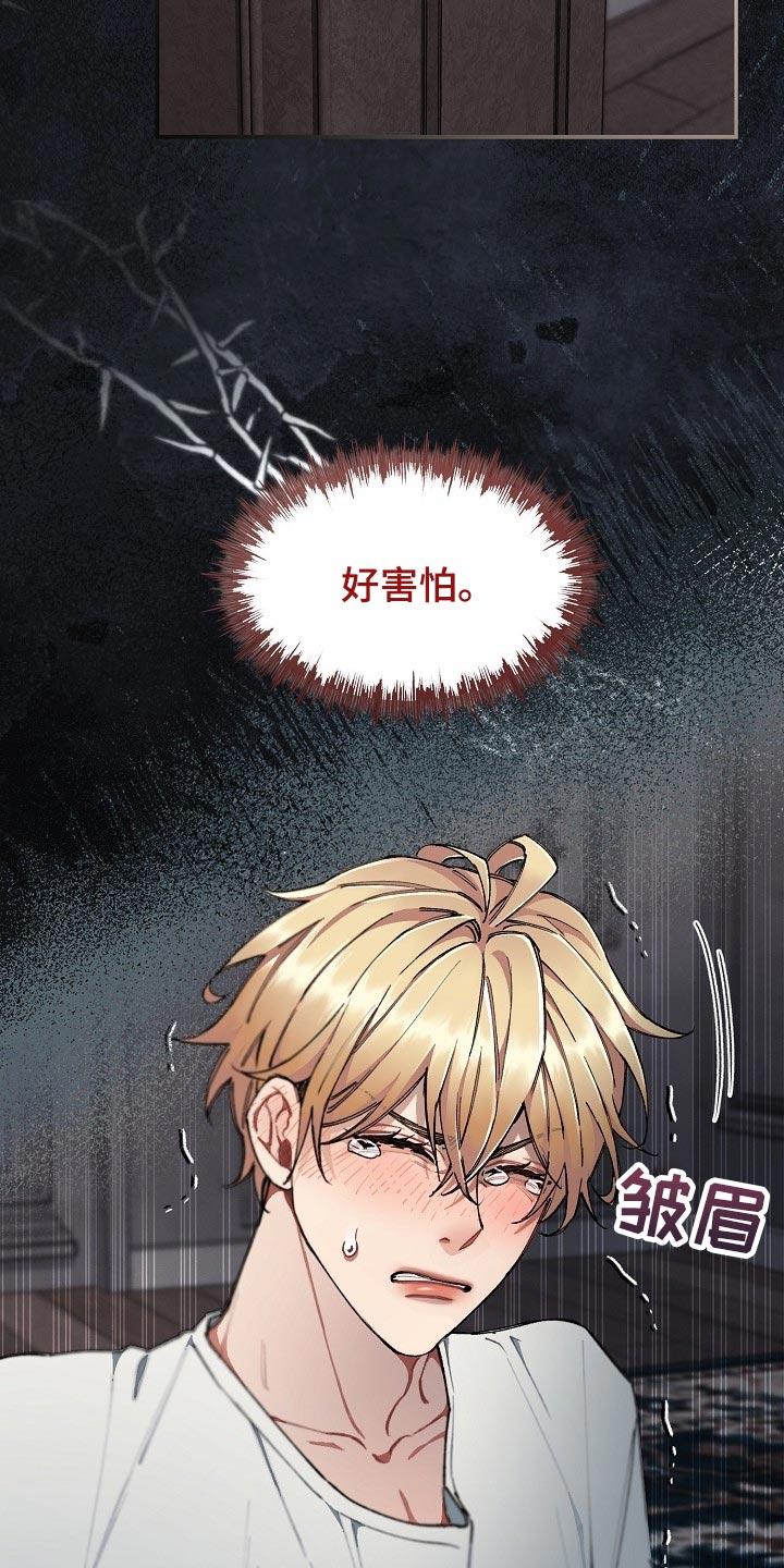 第59章：【第二季】不错的选择2