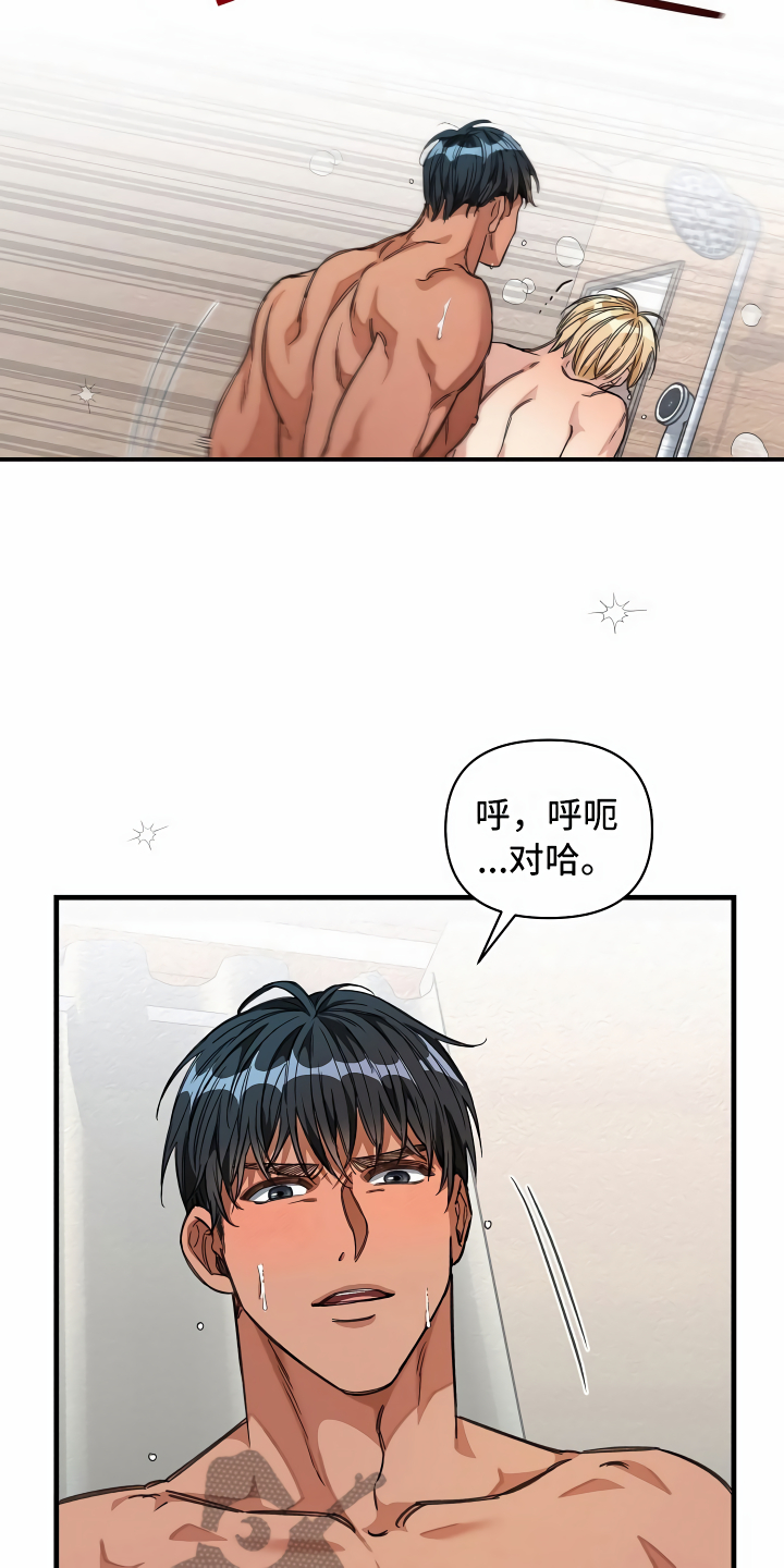 第27章：镜中的人5