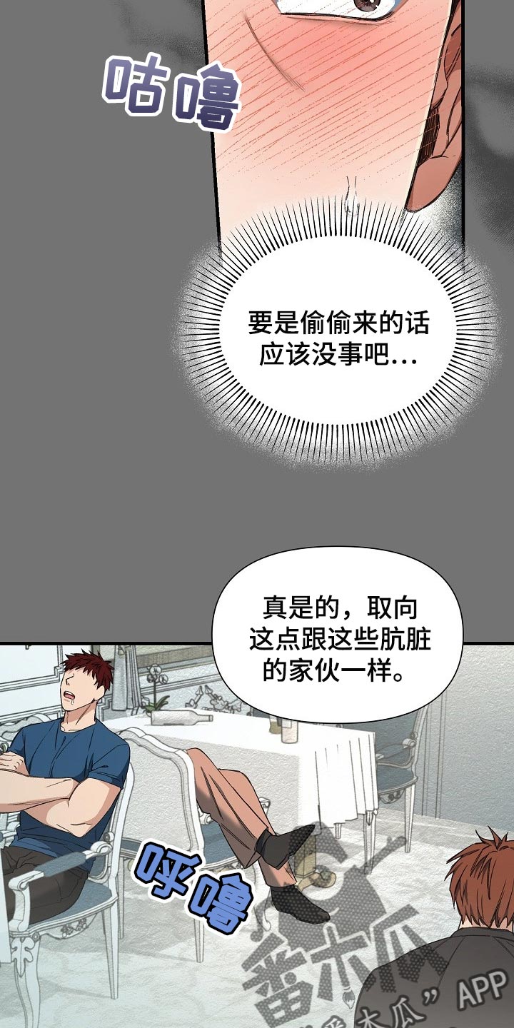 第51章：认出来20