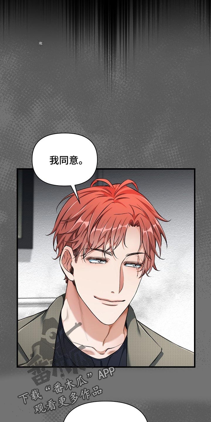 第50章：都是为了你11