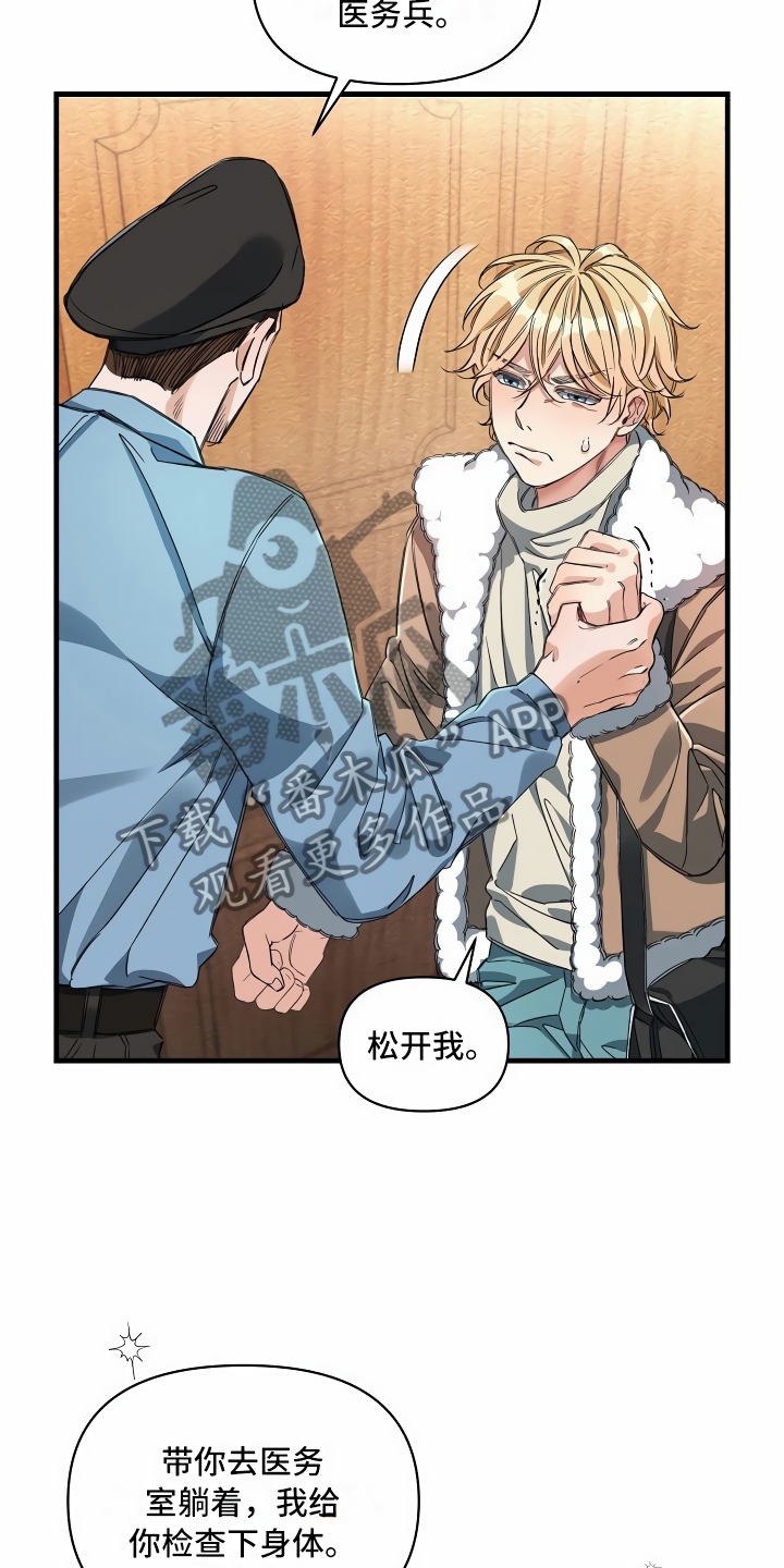 第16章：头等舱19