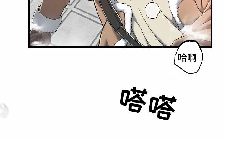 第1章：登上列车9