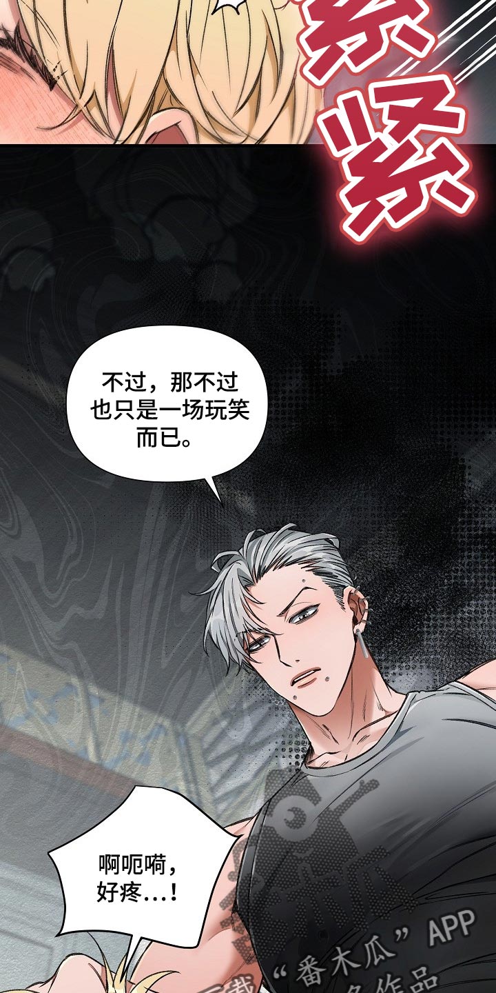 第55章：新主人15