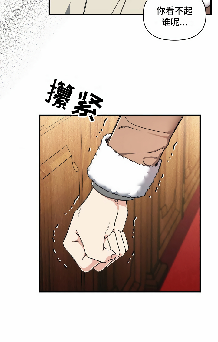 第2章：拦路虎18