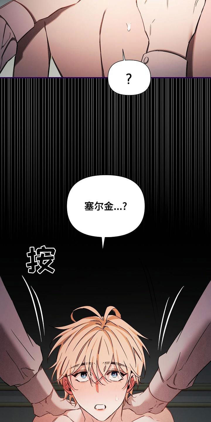 第98章：【第二季】我来21