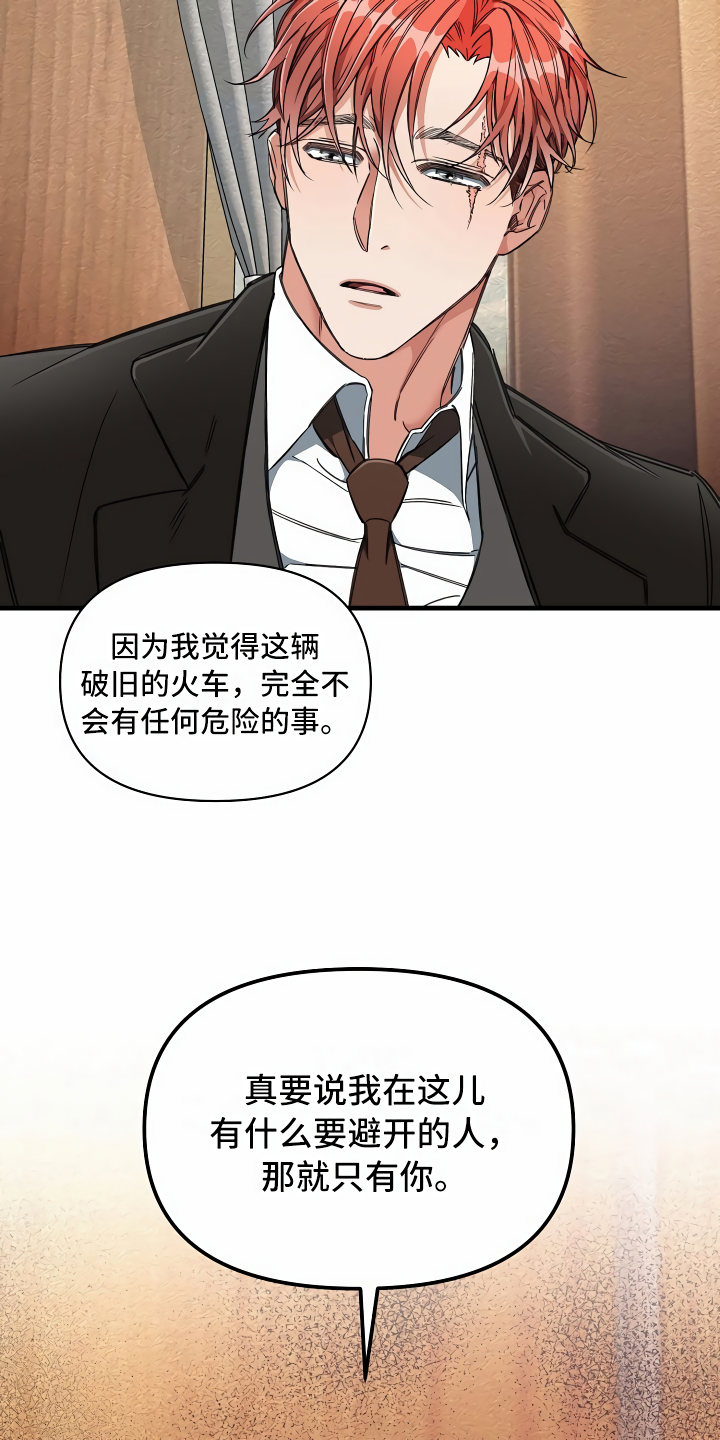 第15章：最好的选择7