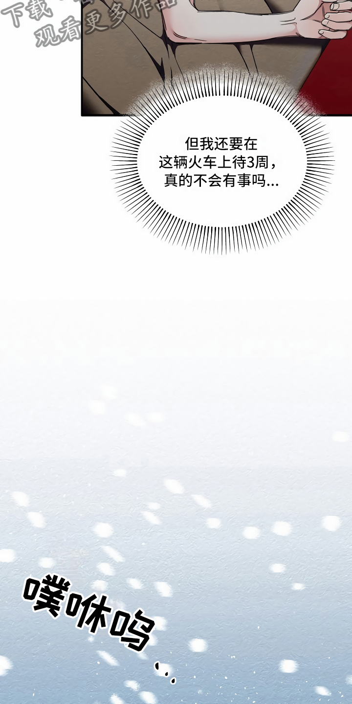 第15章：最好的选择15