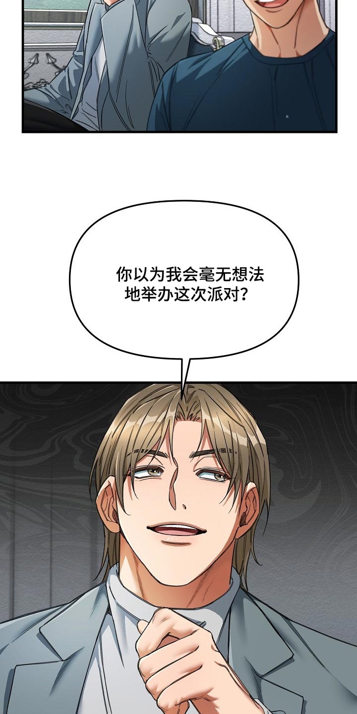 第48章：我讨厌这样10
