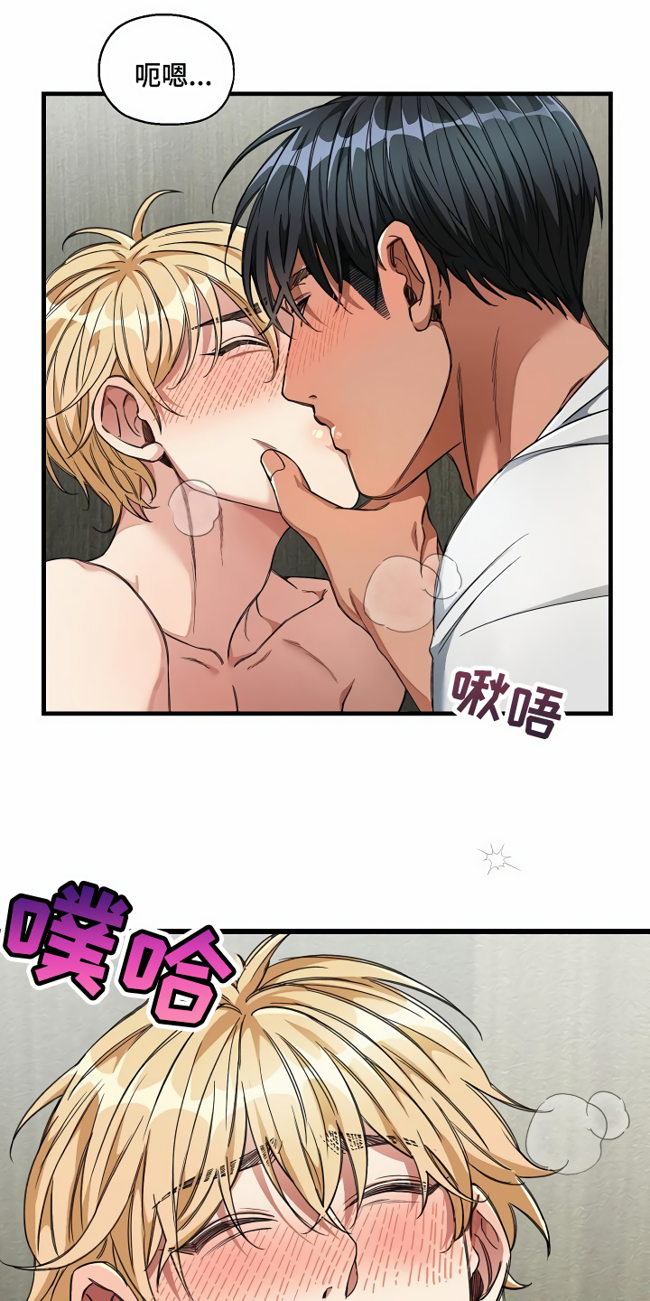 第40章：牵着鼻子走6