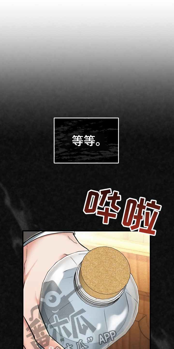 第4章：水有问题11