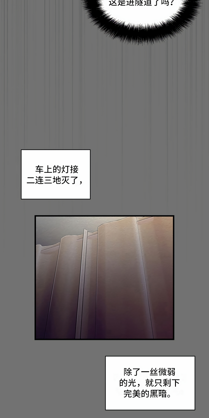 第6章：隐藏的宝物2