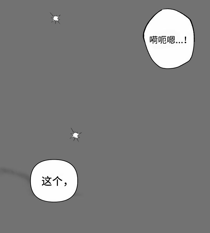 第8章：另有用处17
