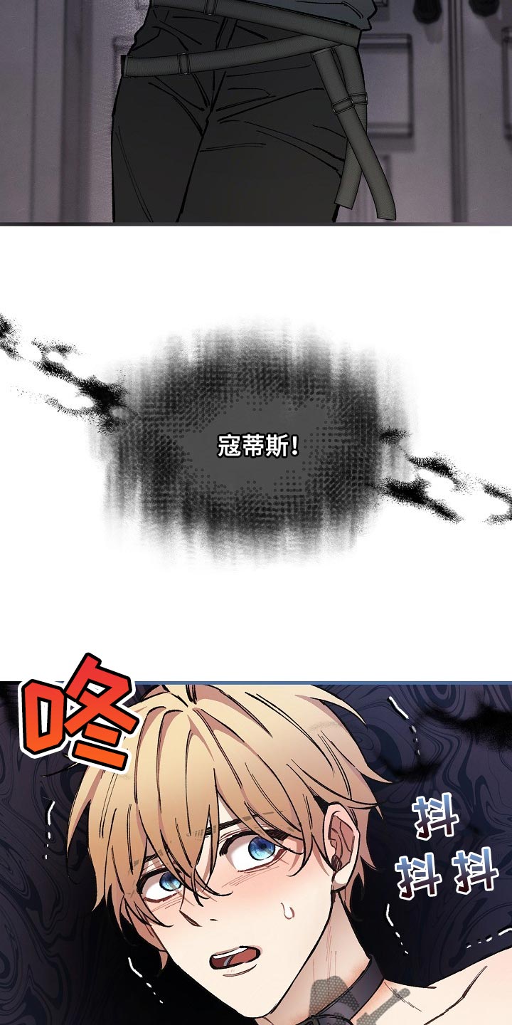 第68章：【第二季】毕竟是市场22