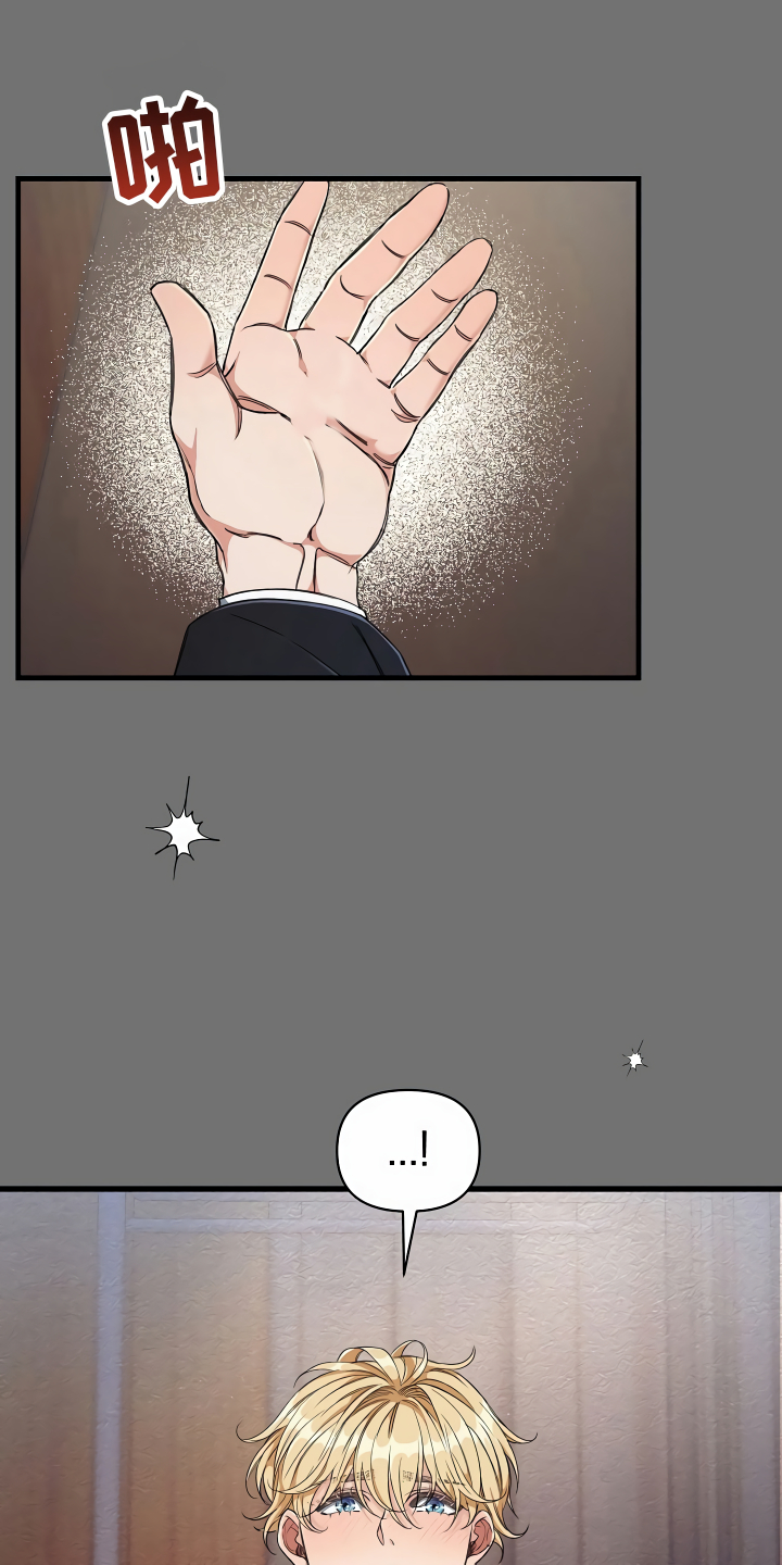 第10章：你真可爱9
