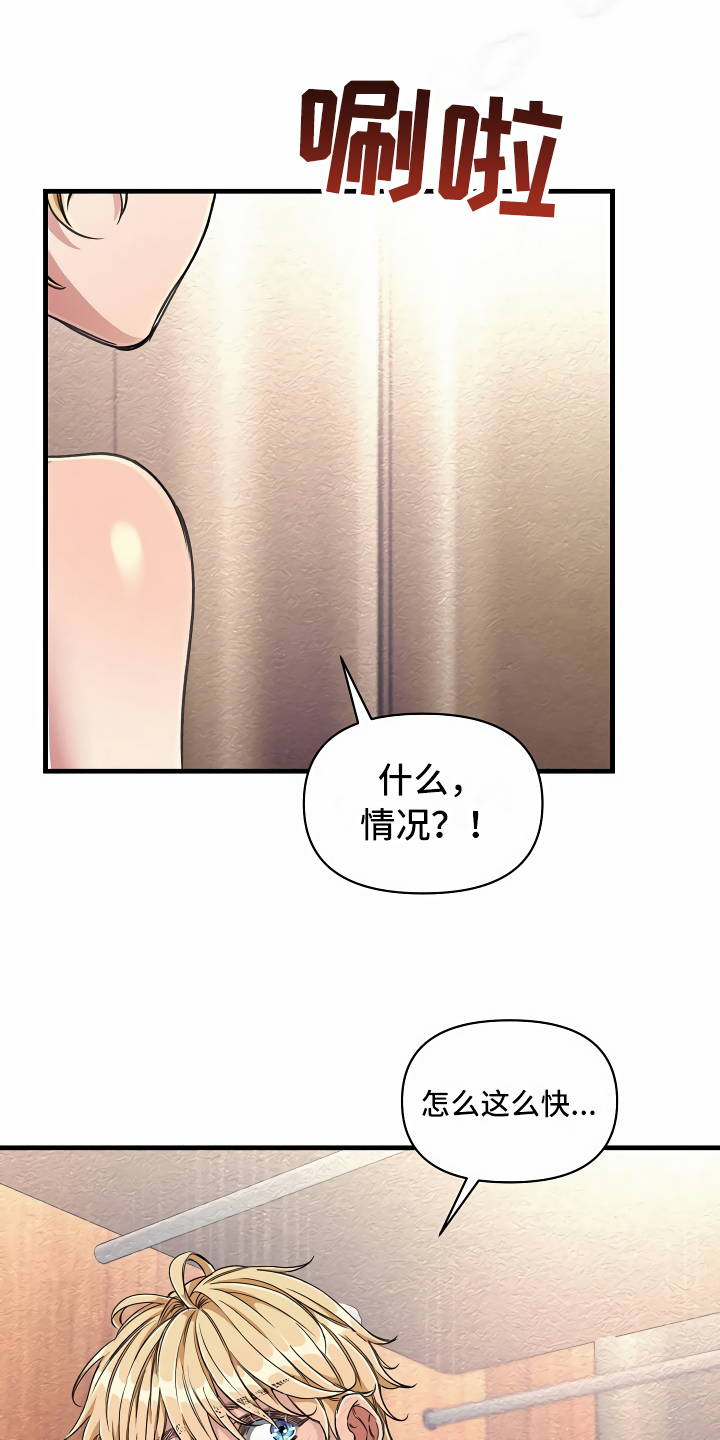 第11章：得寸进尺10