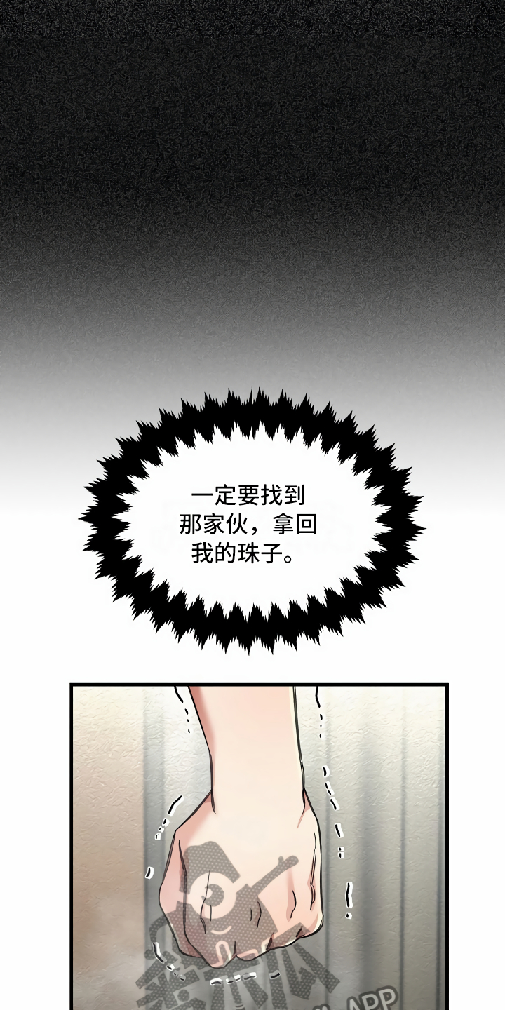 第23章：公共浴室10