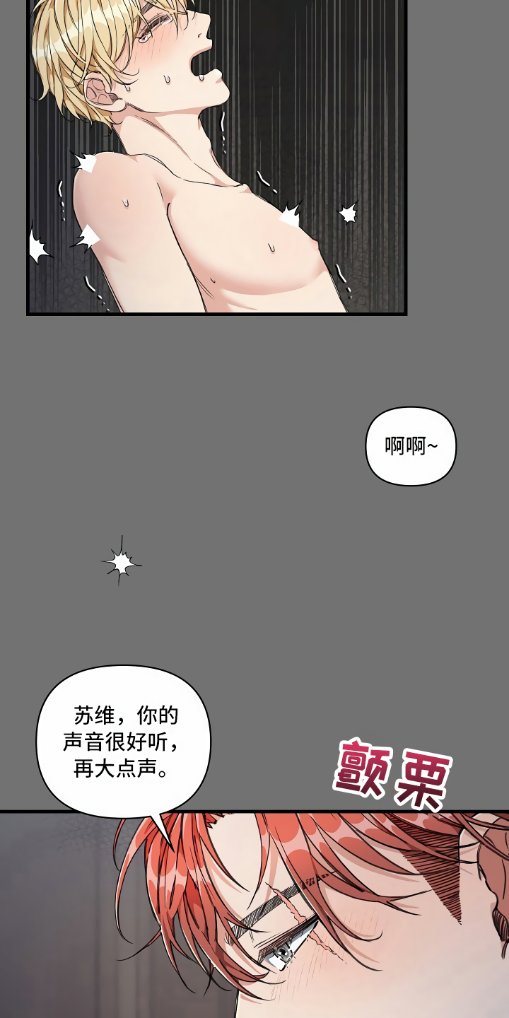 第10章：你真可爱11