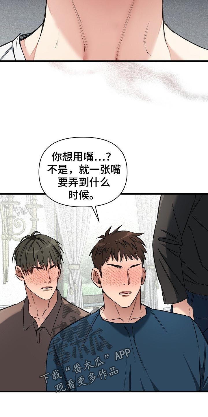 第54章：大饱眼福22