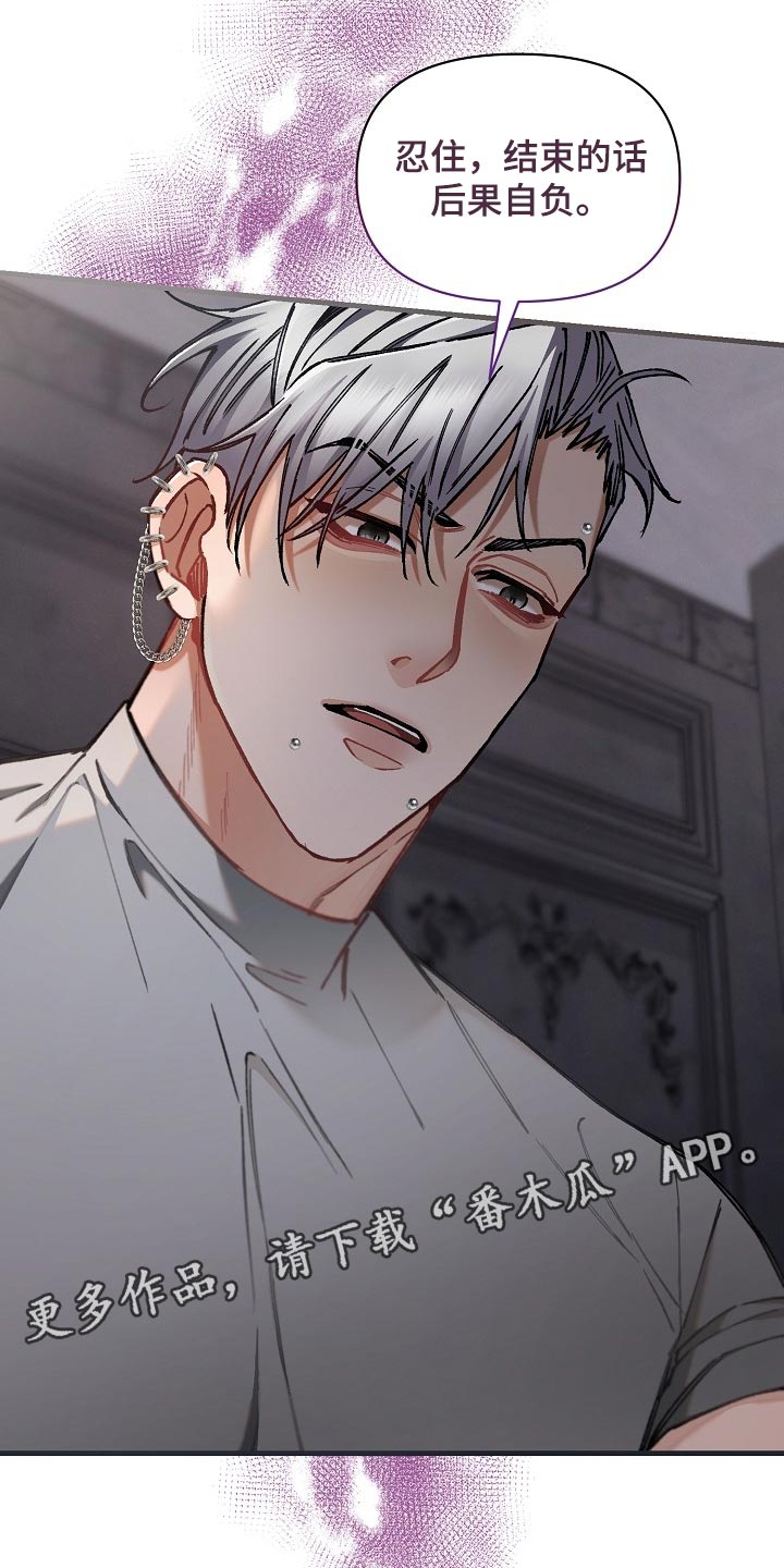 第65章：【第二季】狗的本分28