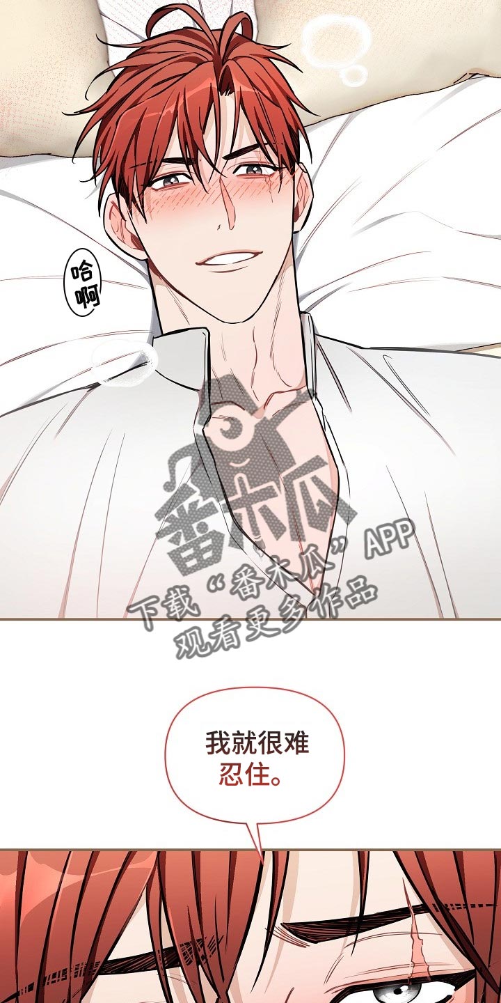第79章：【第二季】还能回头吗？21