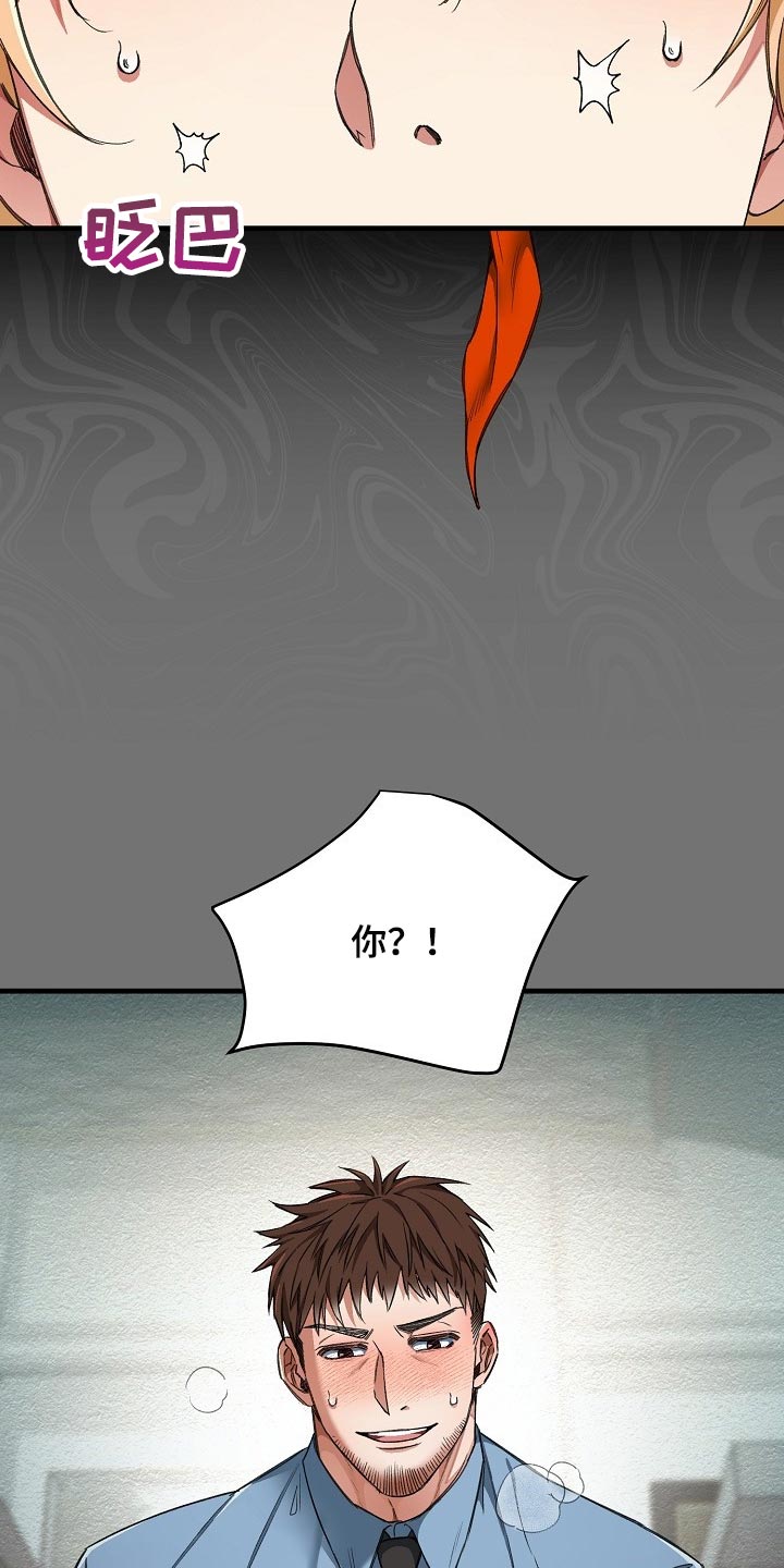 第51章：认出来29