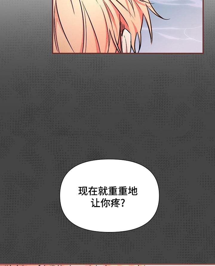 第87章：【第二季】是你吧10
