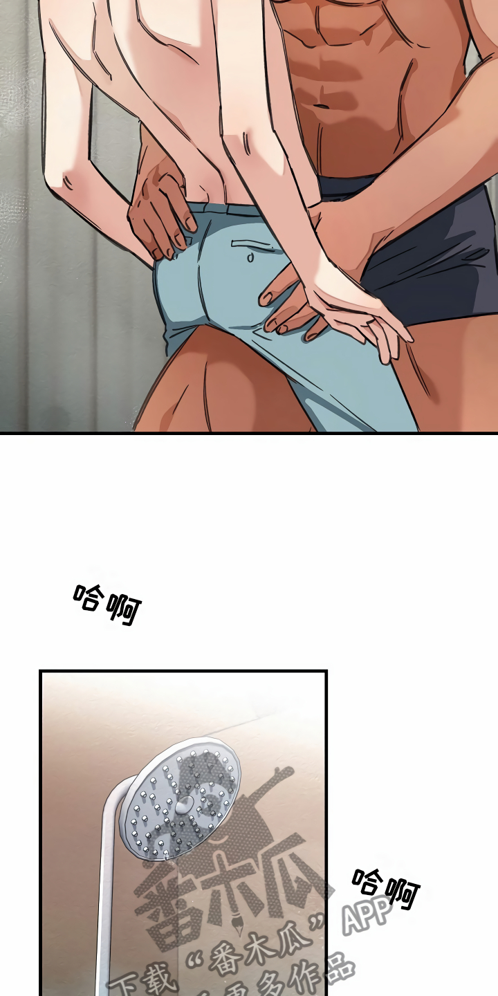 第30章：迫不及待17