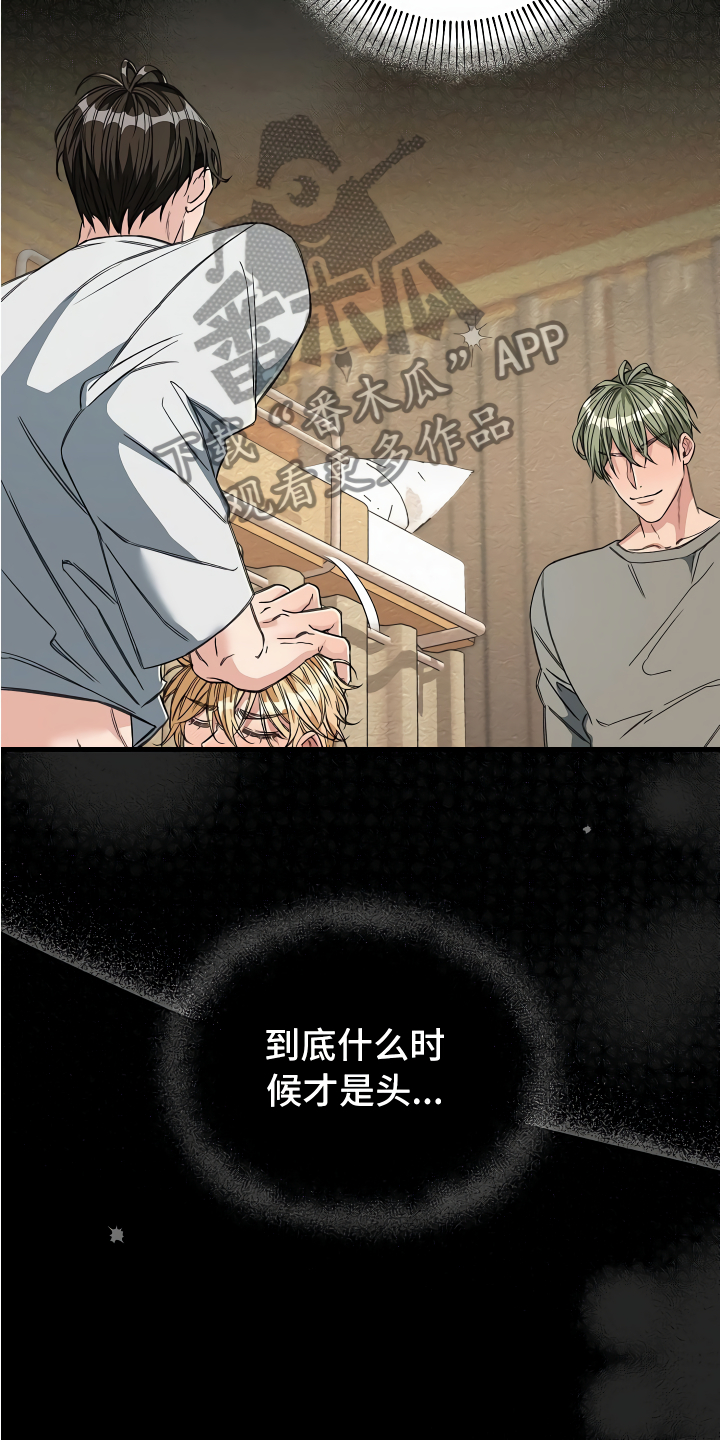 第22章：经济舱玩具22