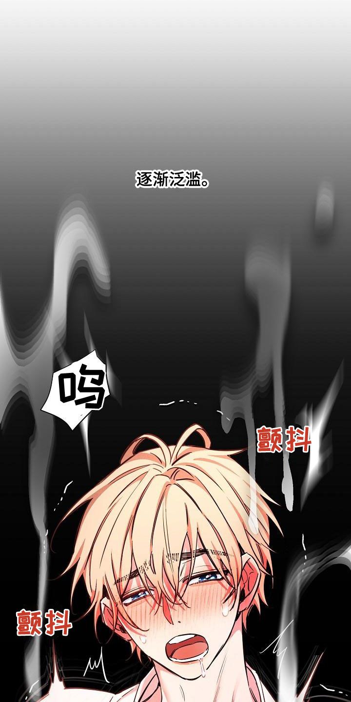 第96章：【第二季】噩梦7