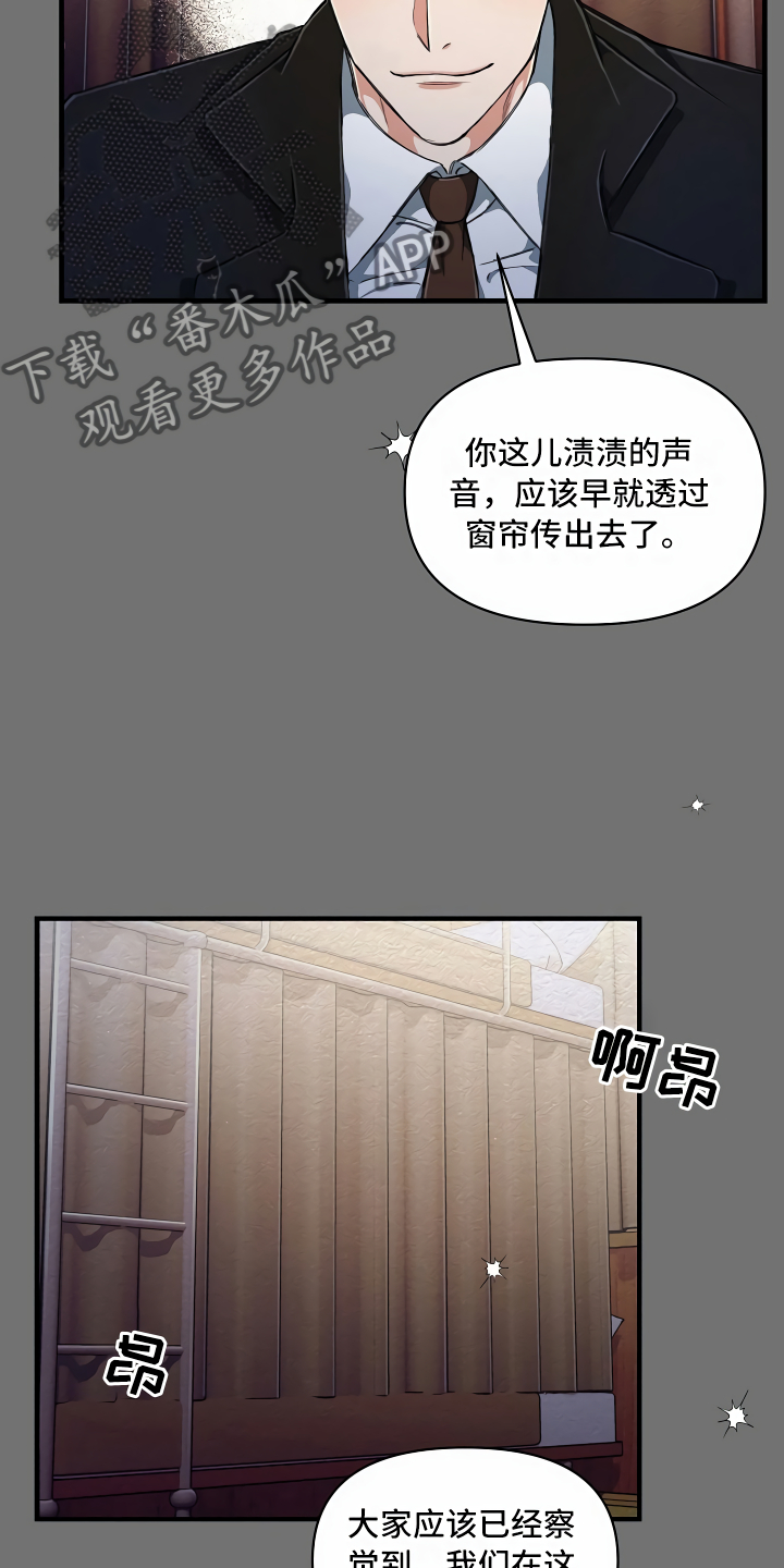 第7章：三个选择7