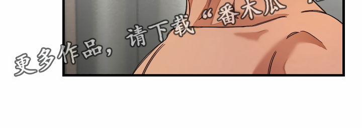 第29章：苦苦哀求13