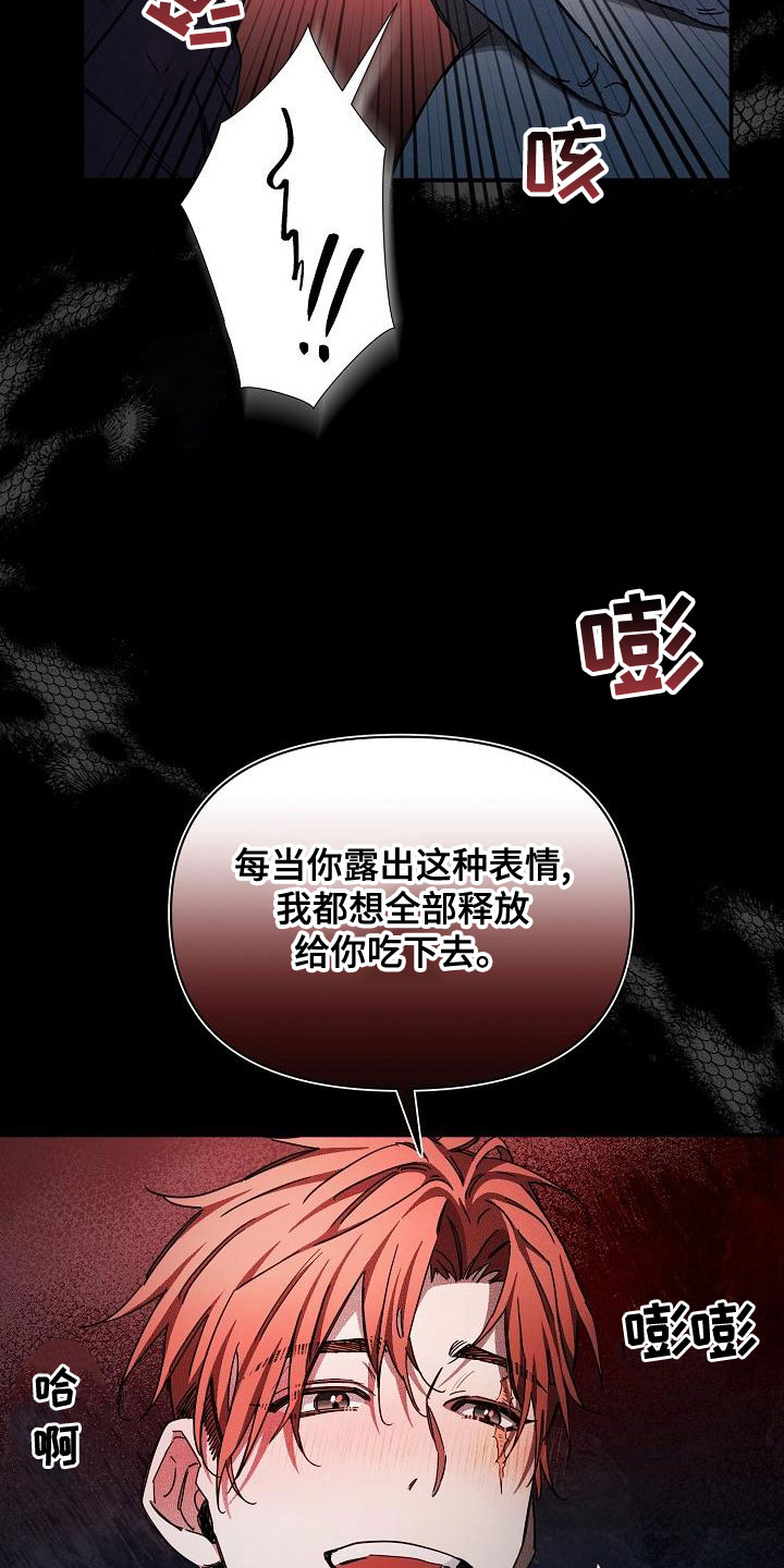 第99章：【第二季】夸赞5