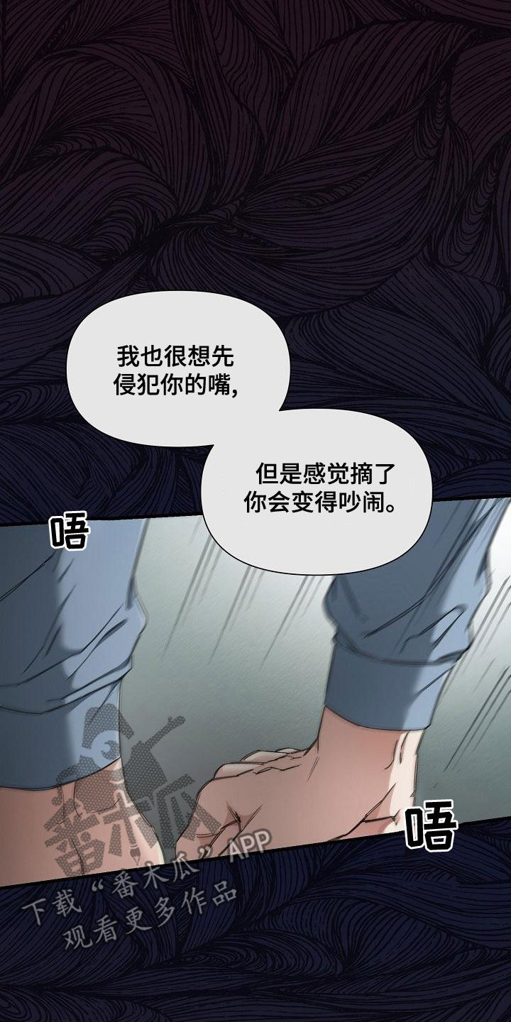 第88章：【第二季】帽子32