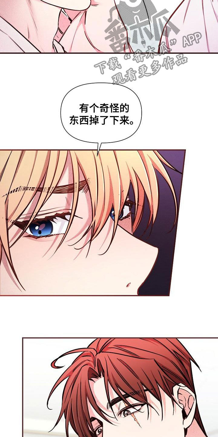 第90章：【第二季】忘记的记忆14