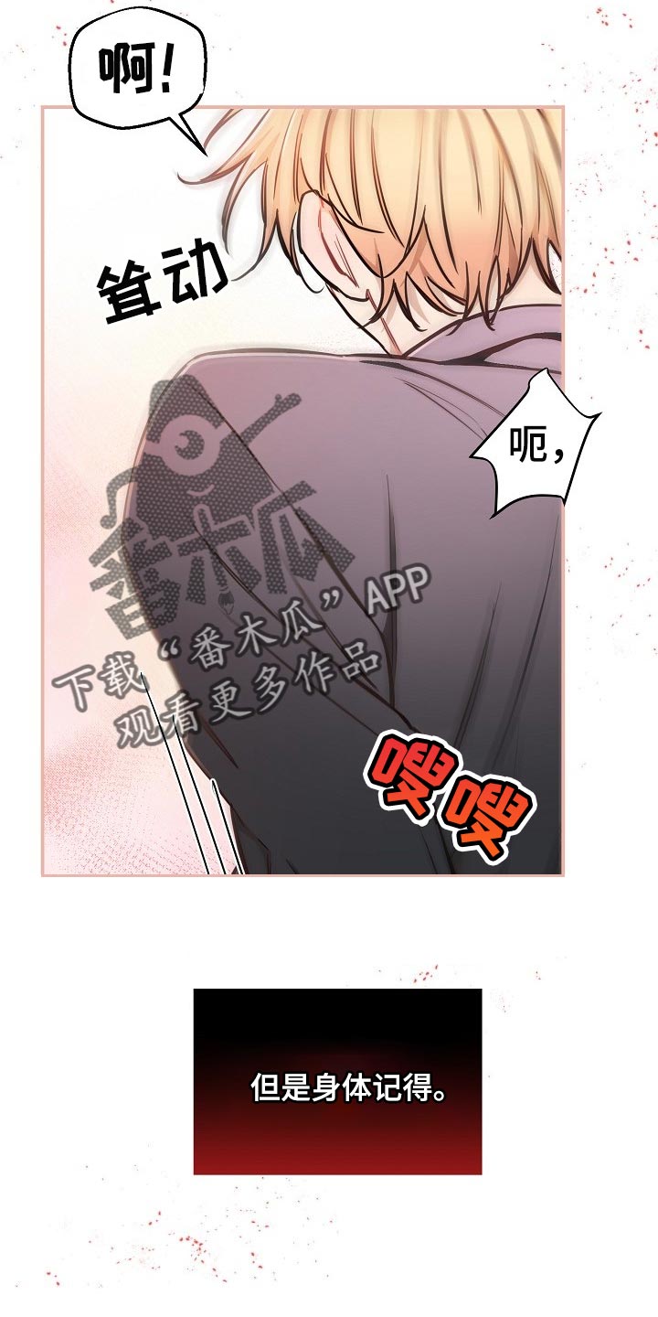 第79章：【第二季】还能回头吗？24