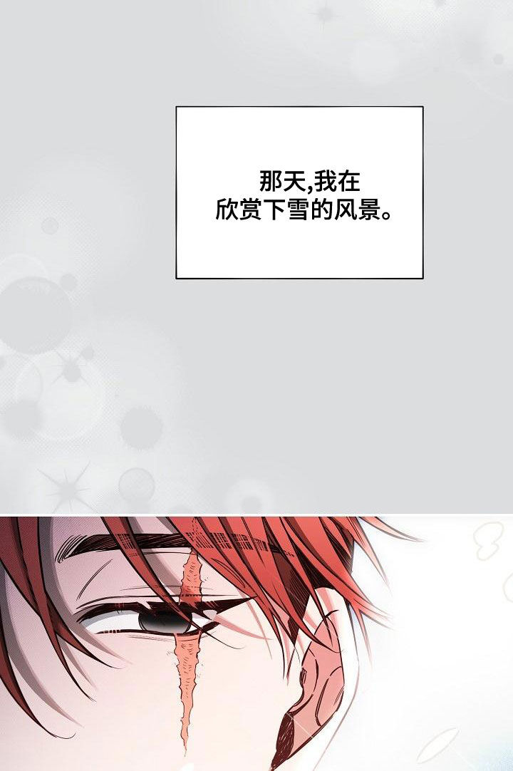 第92章：【第二季】抢走23