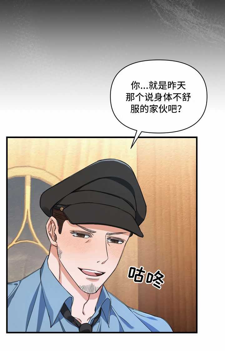 第16章：头等舱17