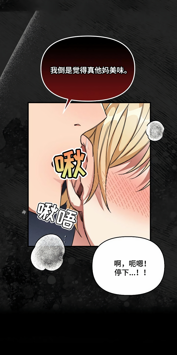 第39章：生气5