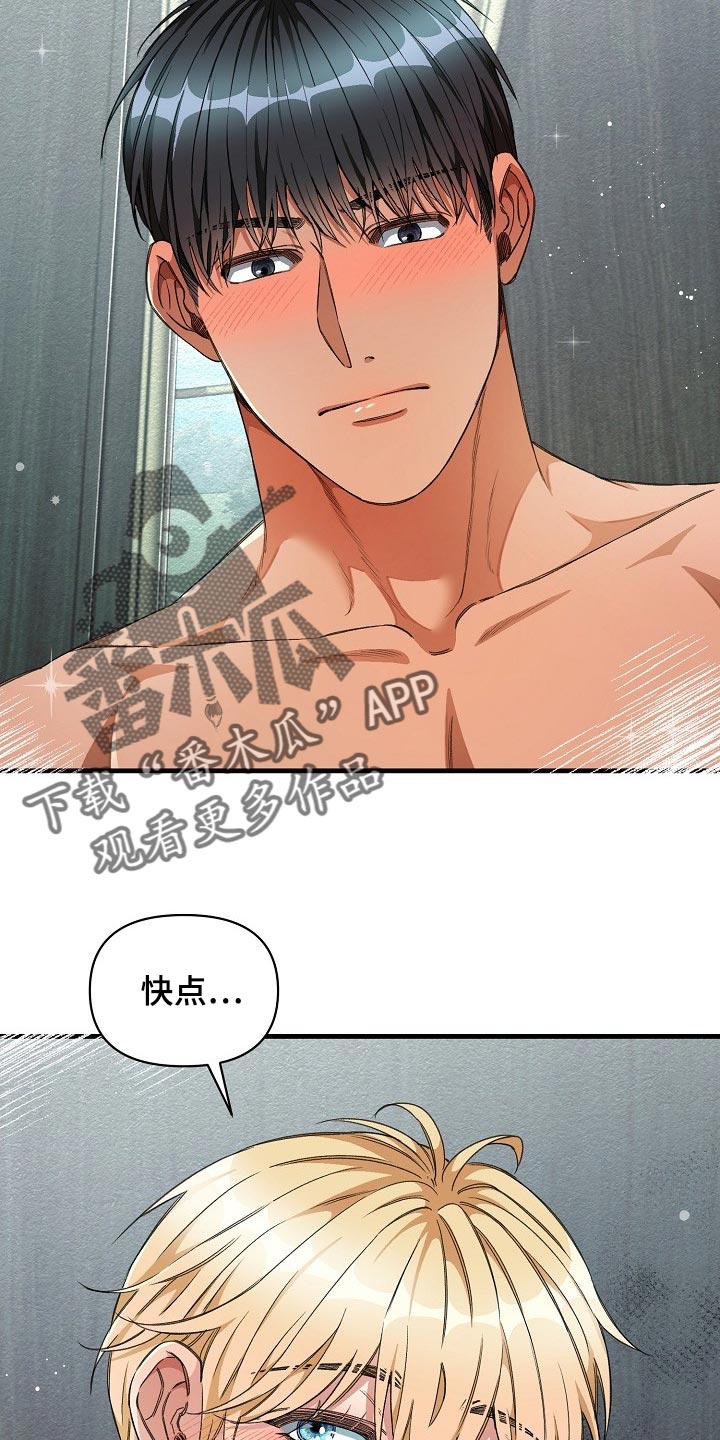 第47章：你有机会了！10