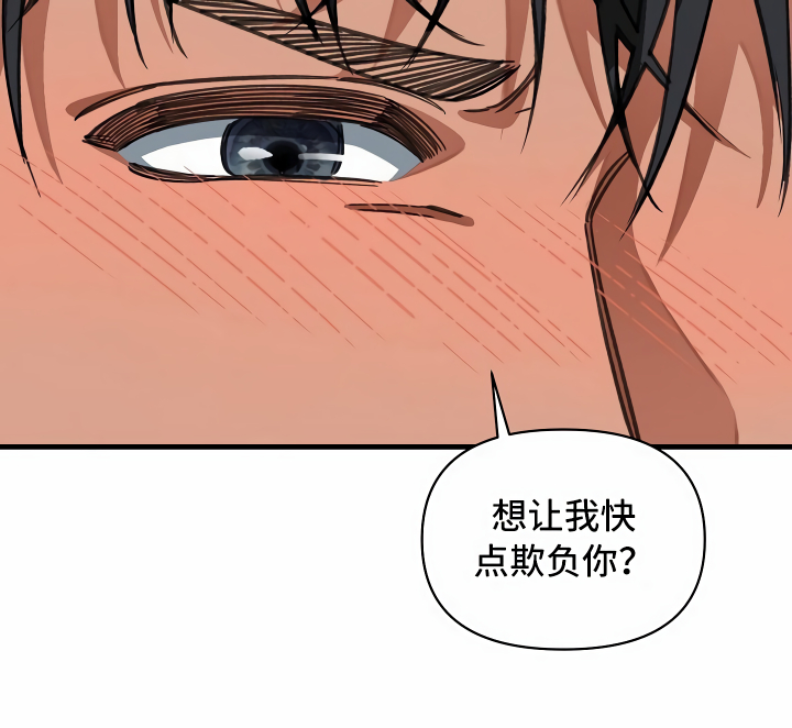 第26章：搞笑的家伙8