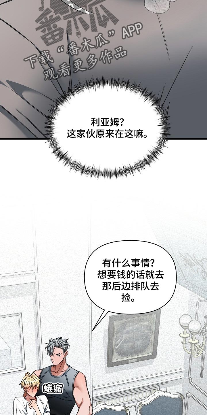 第56章：升舱（第一季完结）21