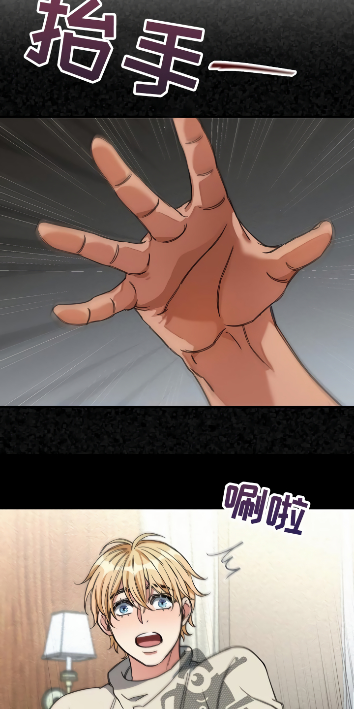 第38章：添乱18