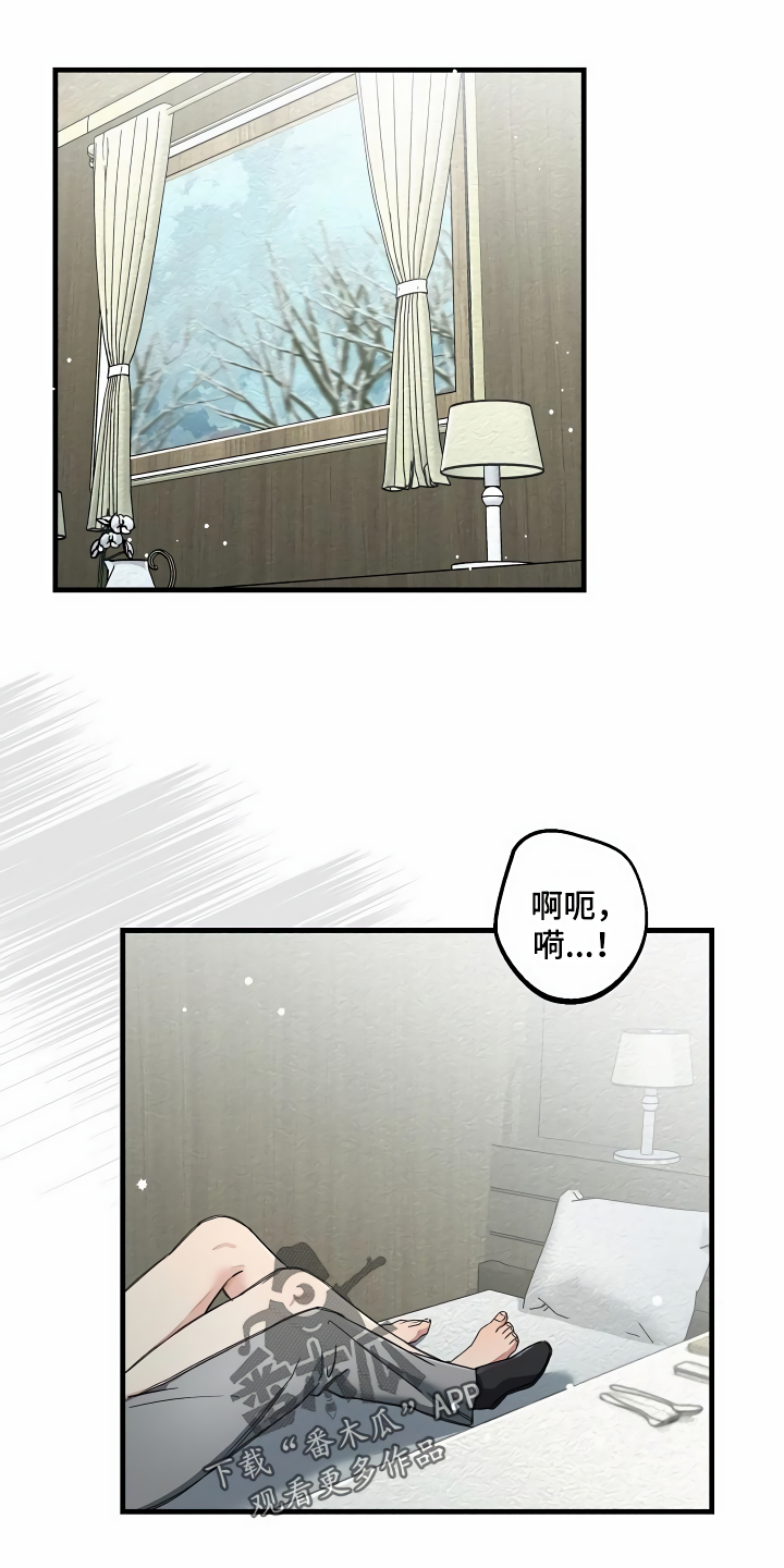 第39章：生气0