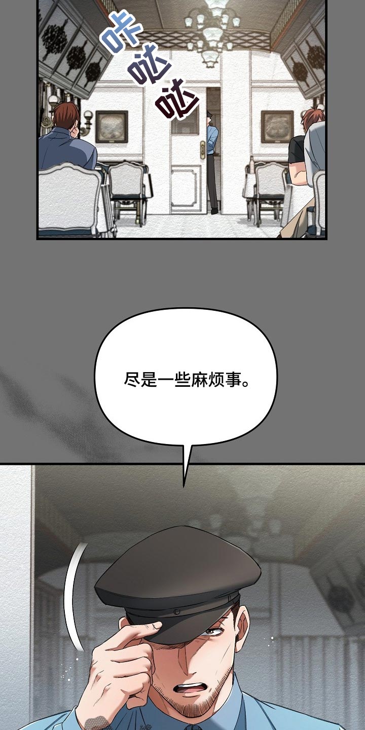 第49章：都是因为那个混蛋17