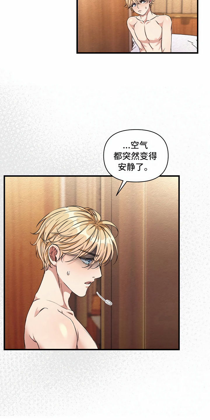 第12章：改变主意13