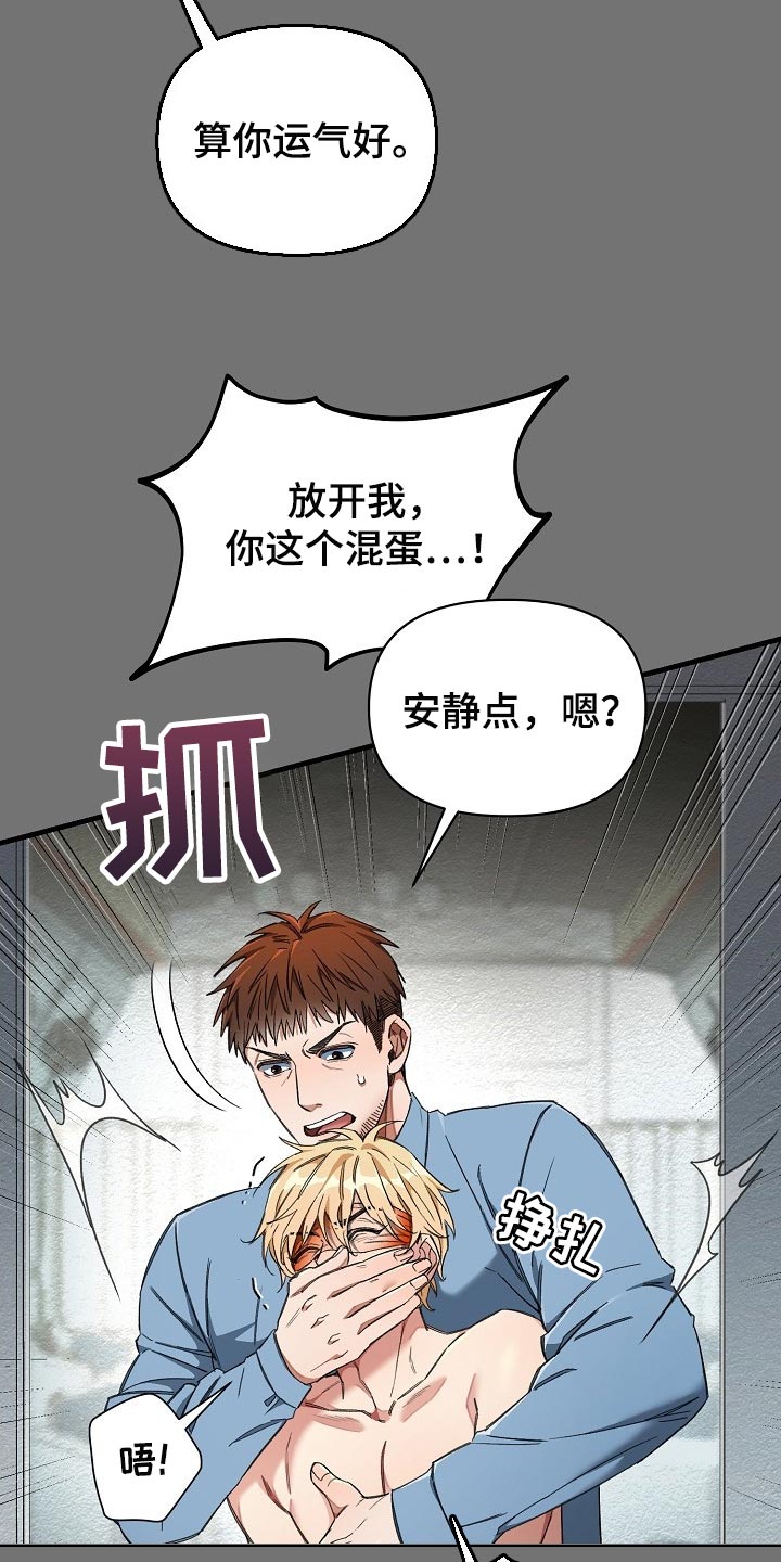 第51章：认出来22